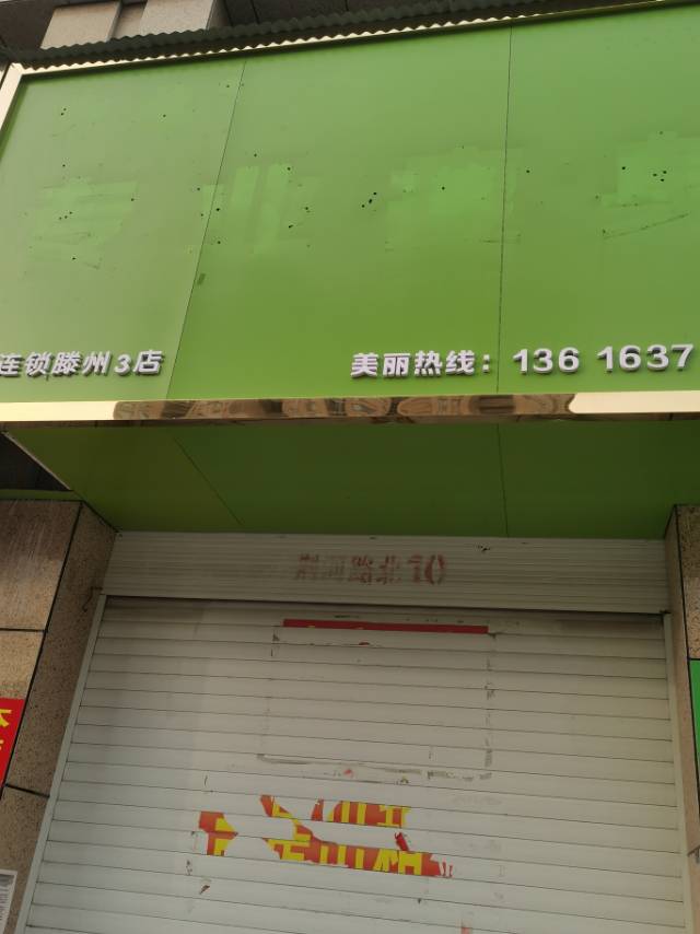 普通裝修1室2廳0衛(wèi)152m20000元/月