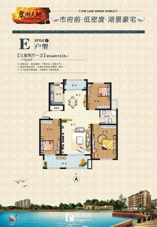 翠湖天地多層低層換房急售，精裝送家具。