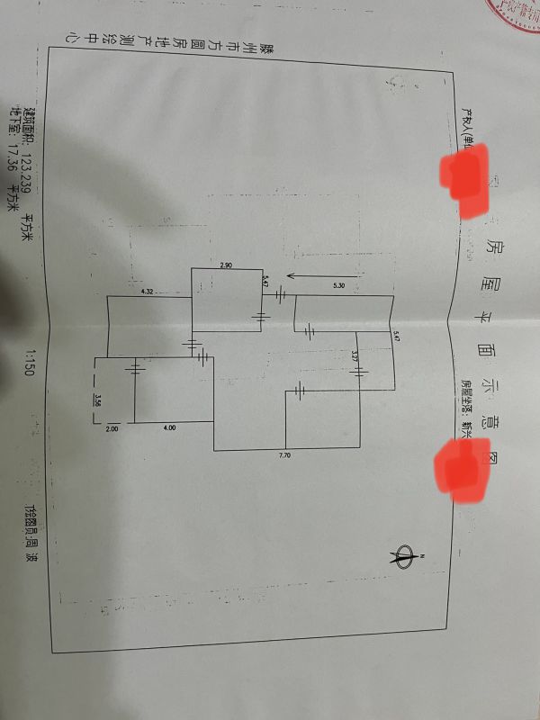 新上！急售好房，4室2廳2衛(wèi)123m2普通裝修。