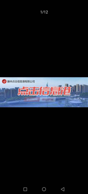 普通裝修3室1廳1衛(wèi)80m21000元/月