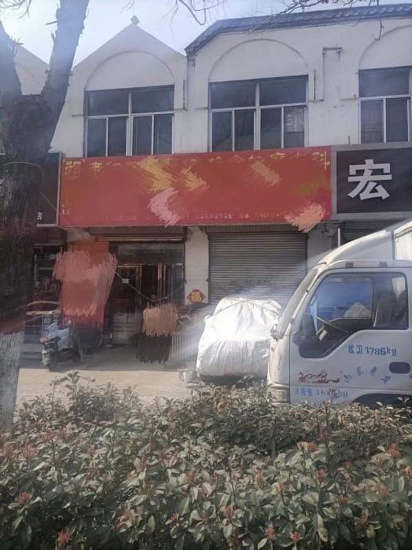 普通裝修3室2廳1衛(wèi)114m231萬(wàn)元