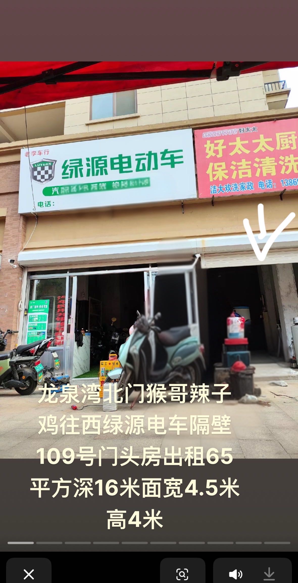 普通裝修1室1廳1衛(wèi)65m2900元/月