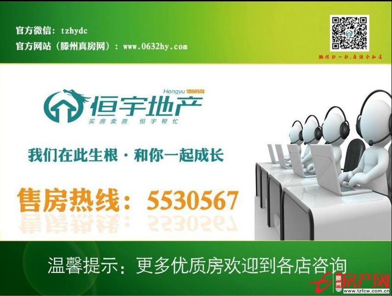 恒宇地產(chǎn)認(rèn)證房源遞交銷售