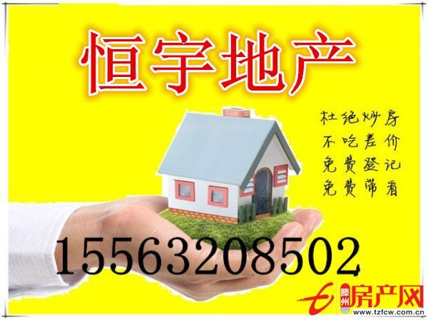 急售百合花園小戶型優(yōu)質(zhì)房源