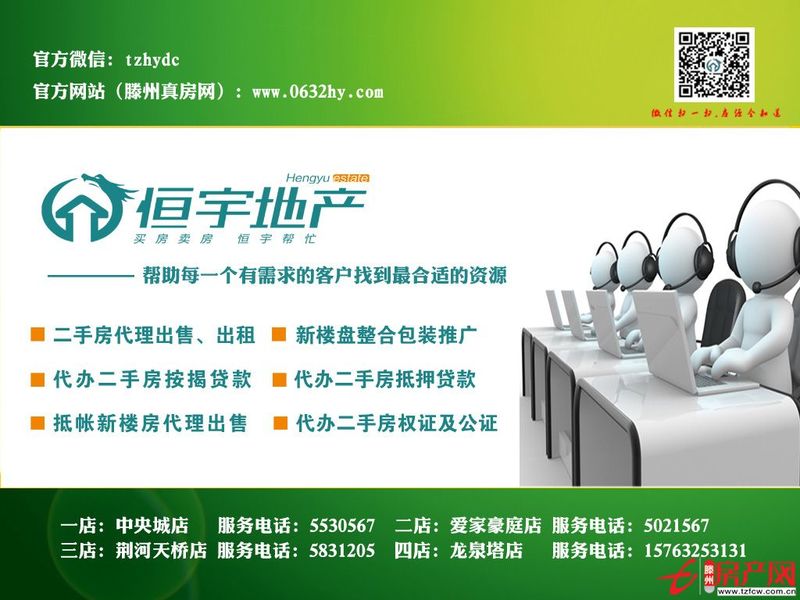 濱江國際一期精裝復(fù)式低價(jià)銷售