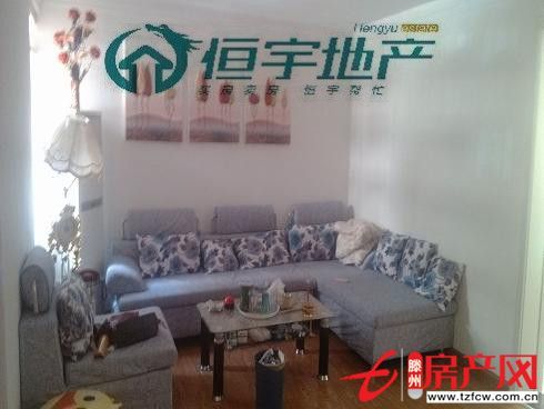 安樂西組團(tuán)精裝帶院好房出售