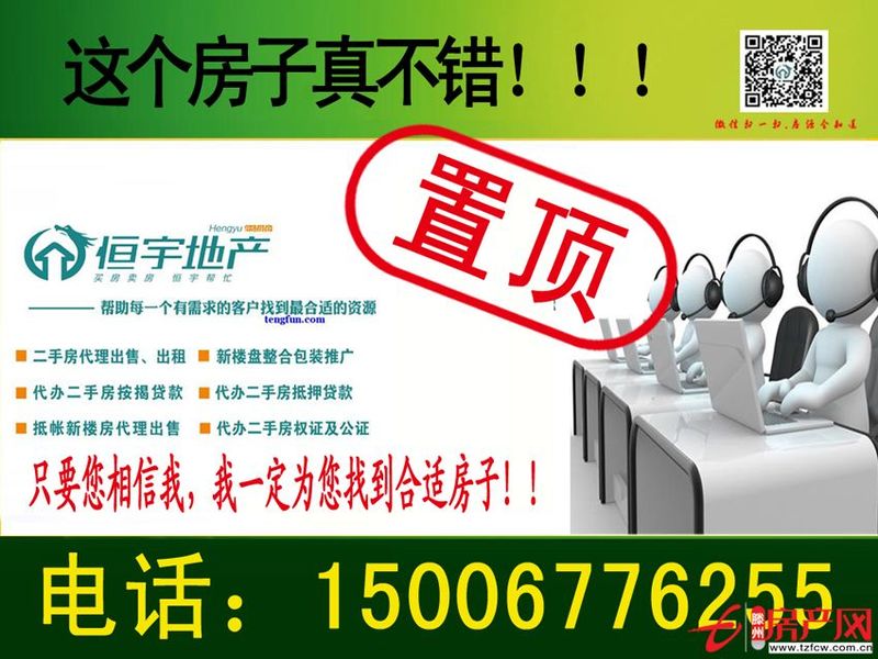 好房子，值得一生追尋