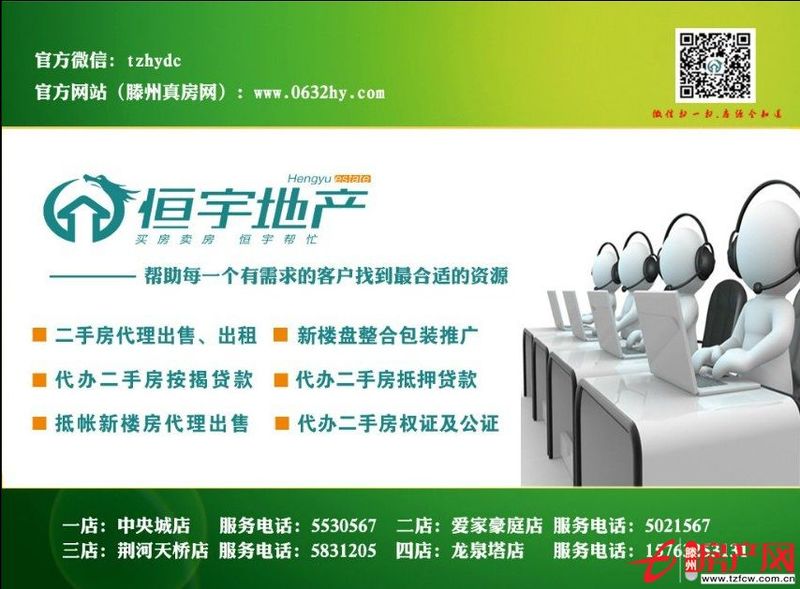 遠航第一國際精裝按揭房