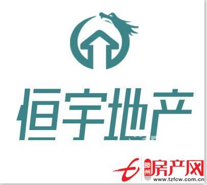 誠信花園貸款供暖房