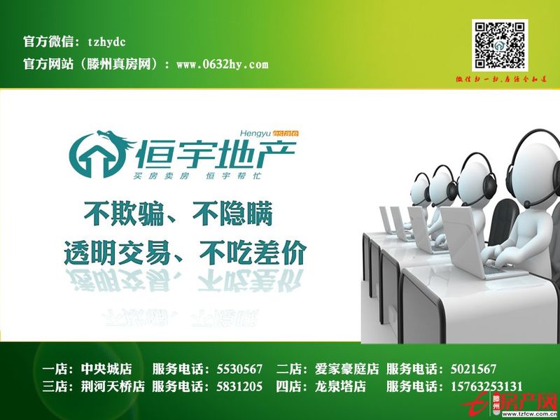 春秋閣中等裝修滿五年可貸款出售二室