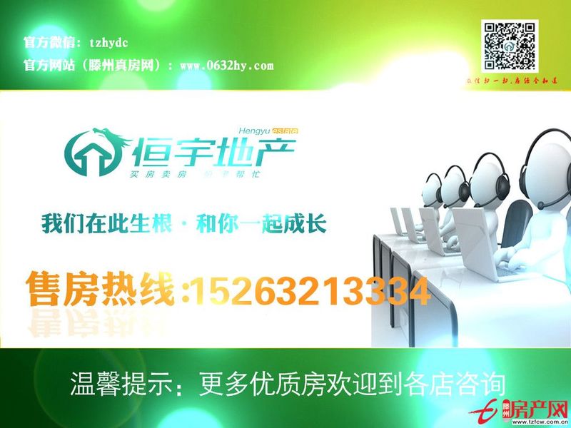 陽光麗景位于黃金路段升值空間較大