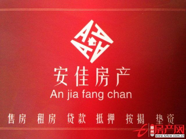 荊西花園好房滿五年過戶費低