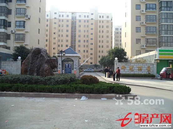 城北學區(qū)房大同花園南北通透精品三居室