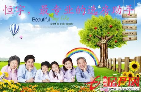 府前小區(qū)滿五年稀缺多層學(xué)區(qū)房看房方便