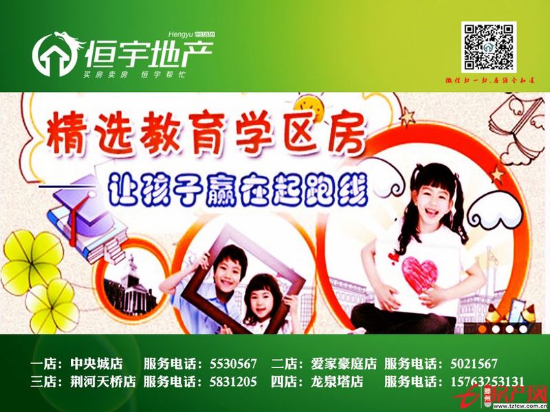 鴻福佳苑精裝黃金樓層對(duì)外年租