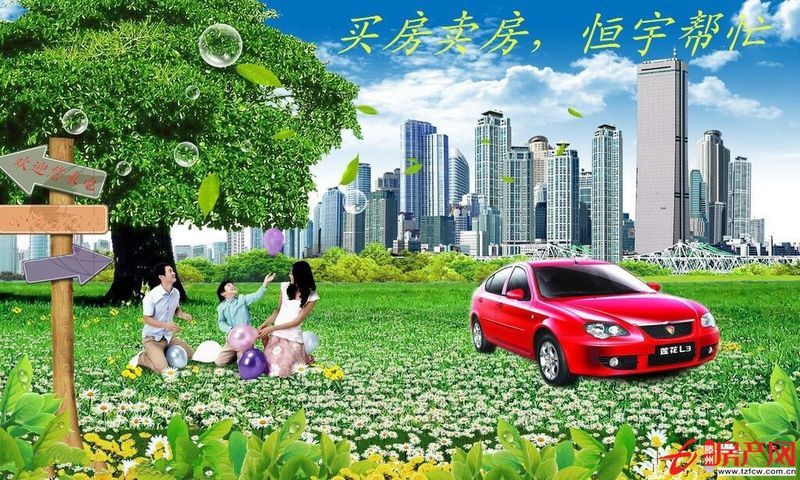 市中心；嘉鴻一品小戶型；精品小戶型