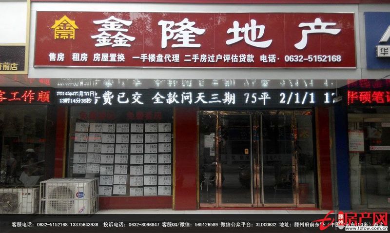 搶手熱火學(xué)區(qū)觀景房出售！