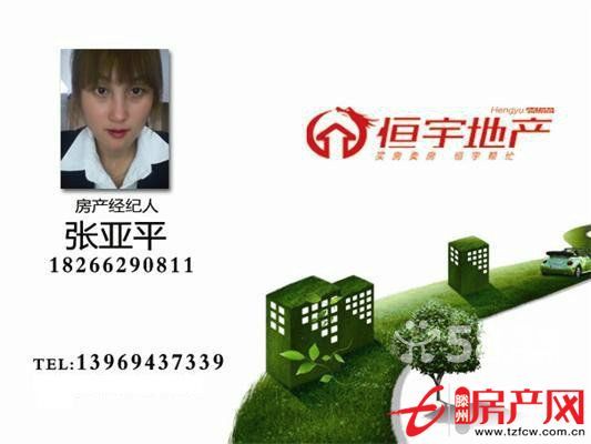 府前小區(qū)簡單裝修采光好