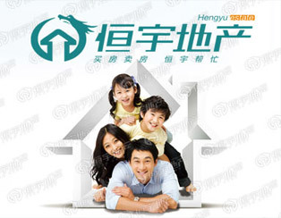 貴和花園稀缺房源低價出售