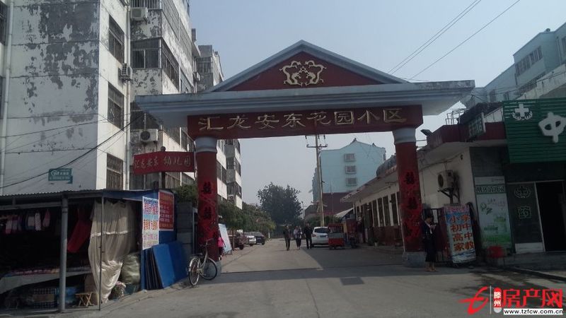 安東花園經(jīng)典稀缺房源