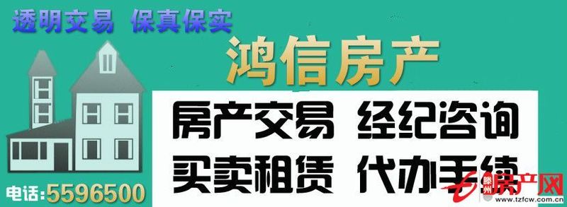 滕州劇院西北樓小區(qū)