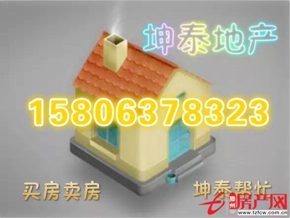 急租荊善安居三樓家具家電齊全拎包入住