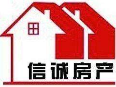 荊善安居，家電家具供暖