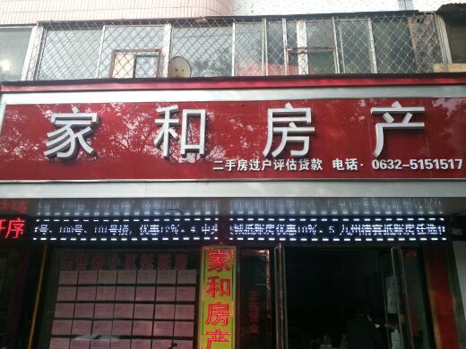 尚賢居學區(qū)房出售