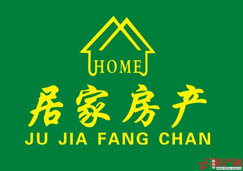 九州清宴精裝修家具家電齊全三室