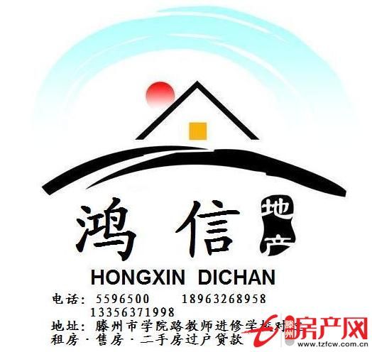 陽光國際學(xué)區(qū)房出租