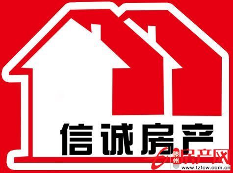 獨(dú)院三八飯店南紅十字醫(yī)院墻東