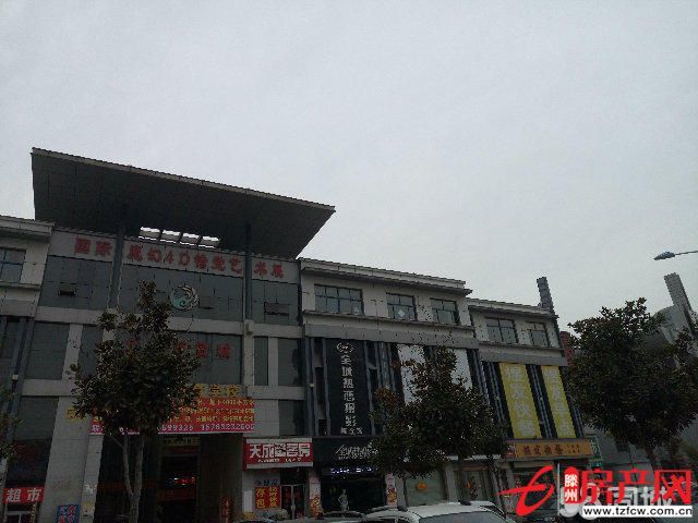 火車站億豐金地寫字樓帶租金出售