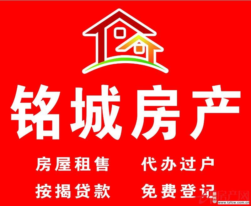 蘋果花園滕州高檔小區(qū)九樓精裝修