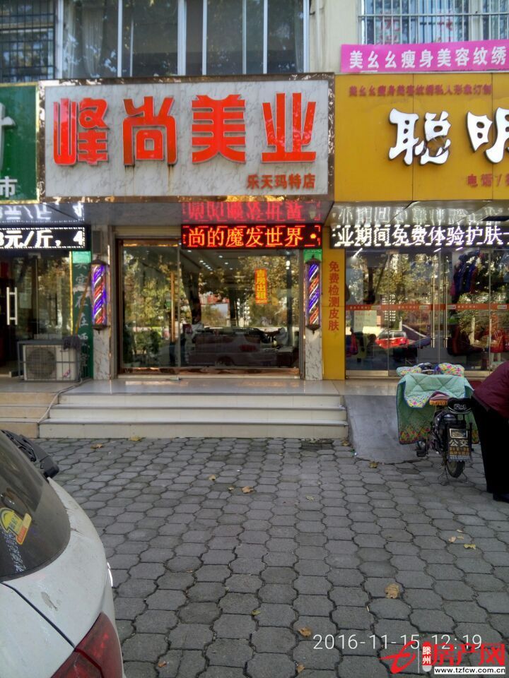 市中心地段緊鄰大型超市周邊多個住宅小區(qū)