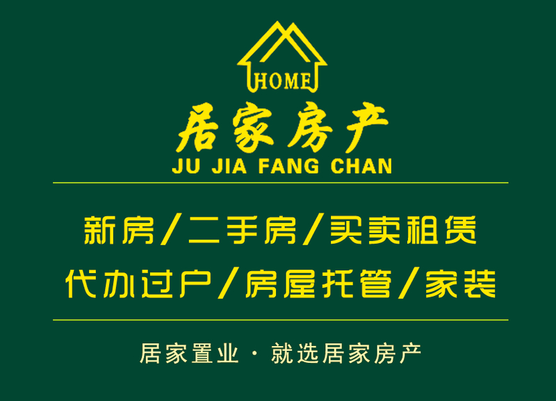 狀元府，黃金樓層，好戶型，無遮擋，采光絕佳，隨時看房