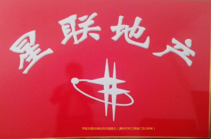 安樂組團(tuán)優(yōu)質(zhì)房源，學(xué)區(qū)房，證滿五年，拎包即住。