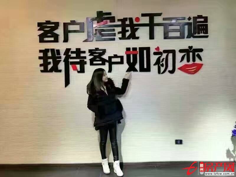 羅納香頌可貸款帶車位