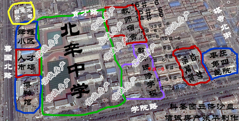 科圣園小區(qū)，上學(xué)方便，生活便利，可貸款