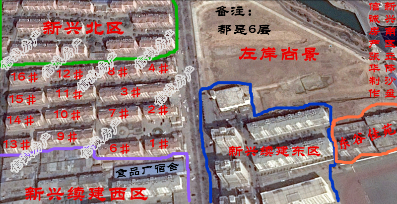 新興南區(qū)，帶儲藏室，豪華裝修，可以貸款