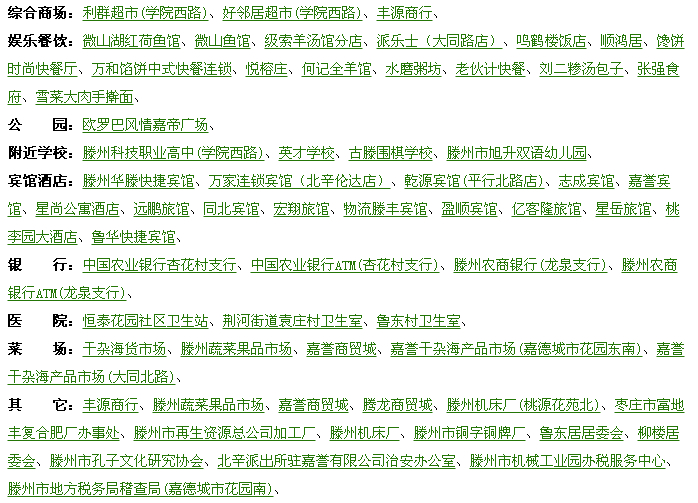 潤(rùn)恒第一城，西戶，送儲(chǔ)藏室，商貸公積金均可，走售樓處