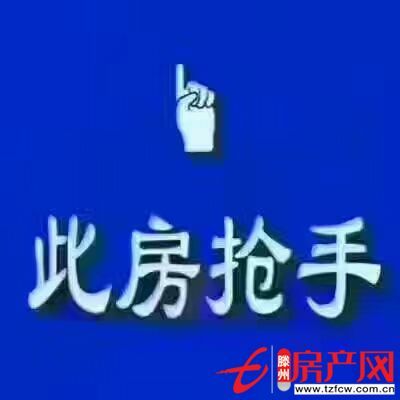 大同天下翰香苑，上房費用已交，需全款，可押尾款