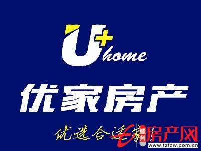 人和天地小面積戶型出售可貸款售樓部手續(xù)安全可靠