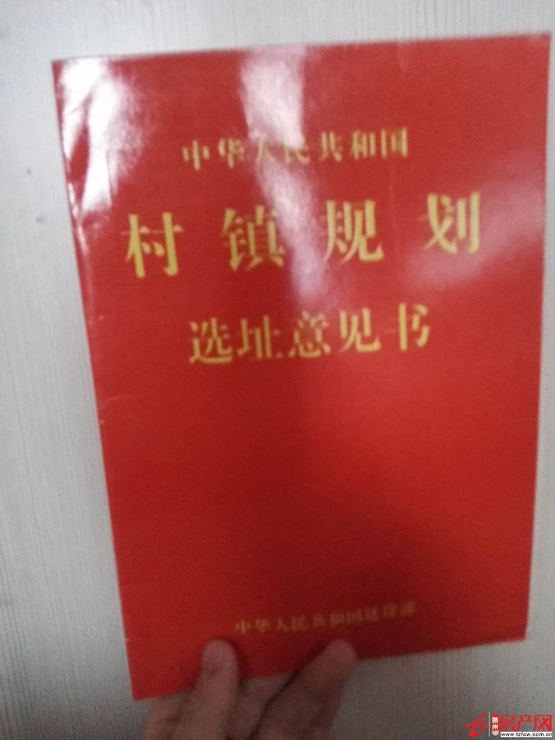 大塢鎮(zhèn)駐地商業(yè)街門面房出售