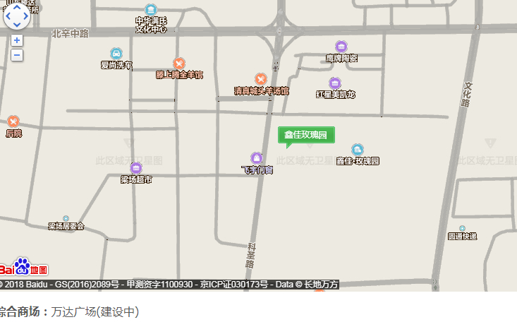 出售玫瑰園住房一套