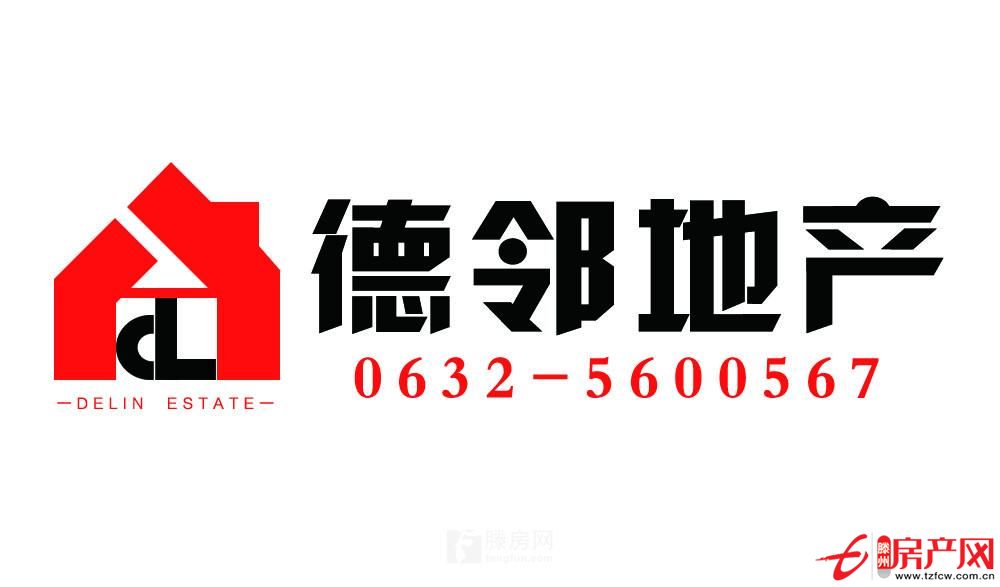 大同花園過戶費用低贈儲藏室生活方便