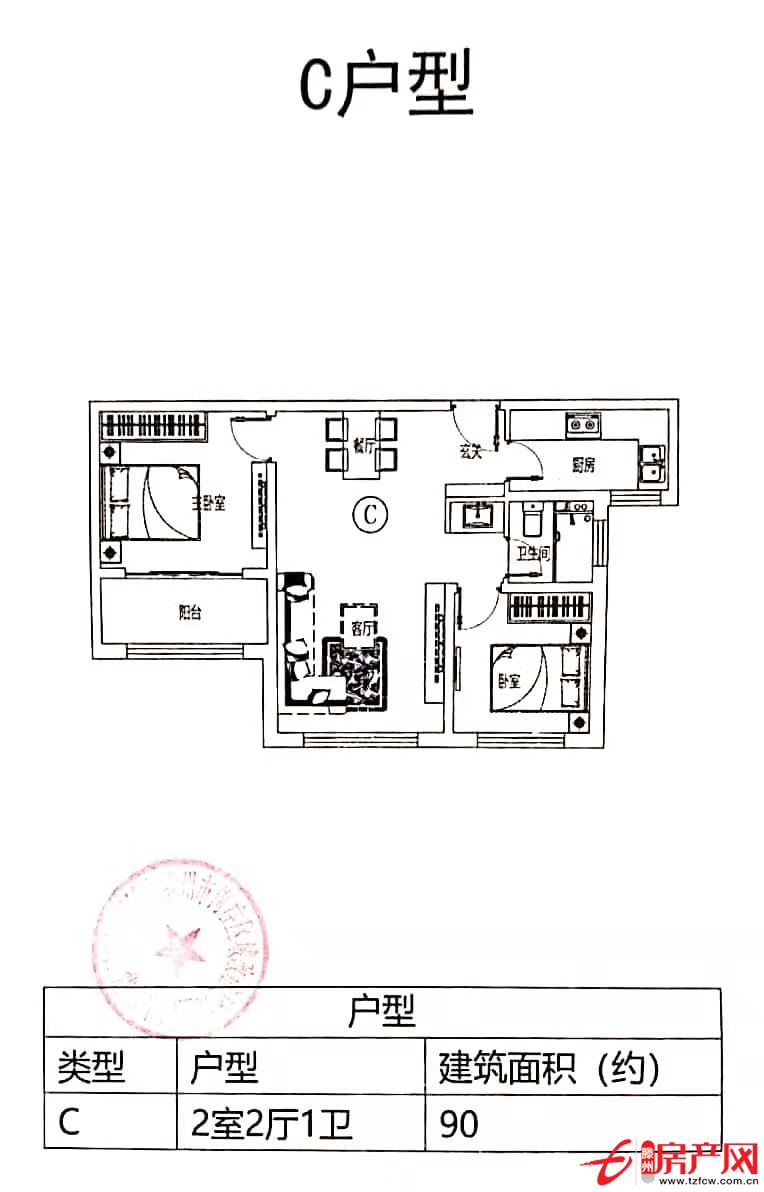 出售奧體華府（侉莊）回遷房?jī)墒覂蓮d