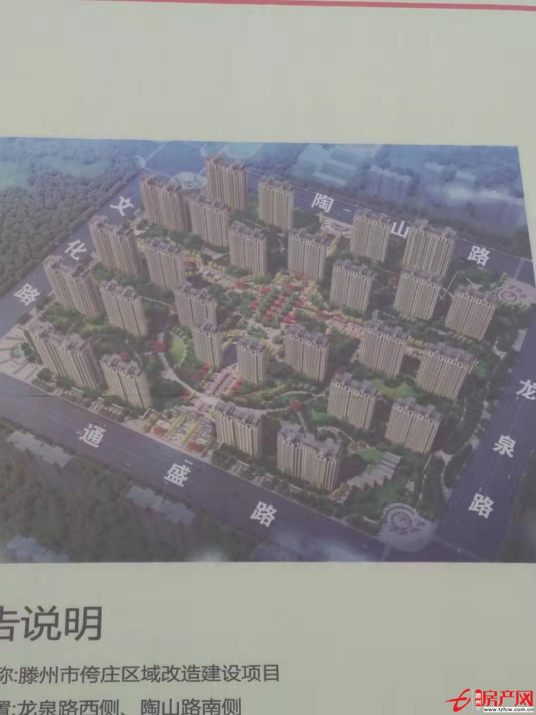 祥云奧體華府，回遷房，近學(xué)校