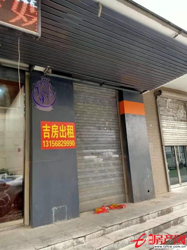 大同橋橋北臨街門面出租可以當辦公室，維修，等行業(yè)，房租超低