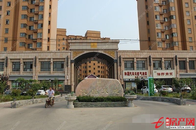 低價出售善南優(yōu)品天地北門店面房