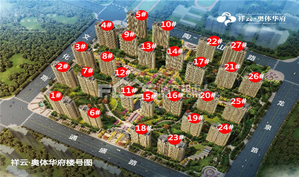 祥云·奧體華府 選房順序號(hào)轉(zhuǎn)讓?zhuān)瑑r(jià)格面議?。ǖ谒钠冢☉?hù)頭）第11號(hào)）